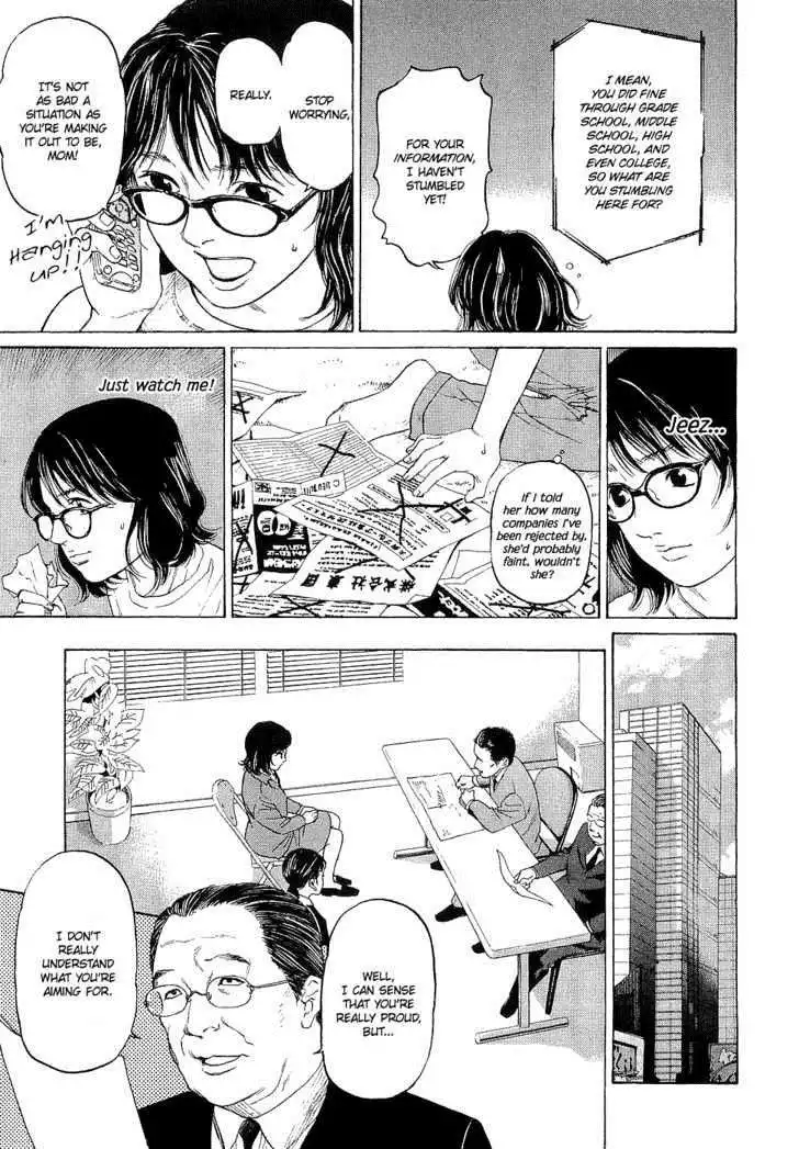 Haruka 17 Chapter 1 7